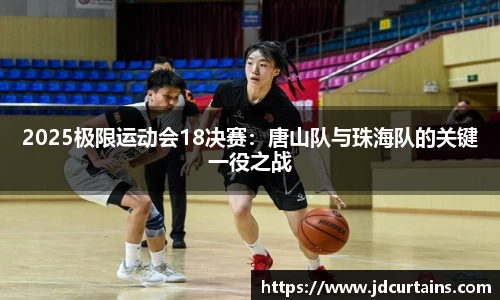 ug环球