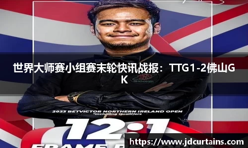 ug环球官网