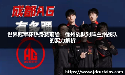 ug环球