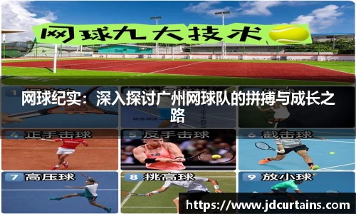 ug环球官方网站