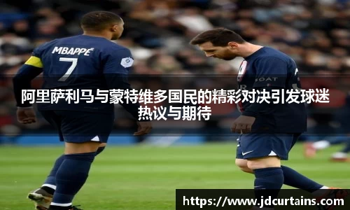 意昂体育平台